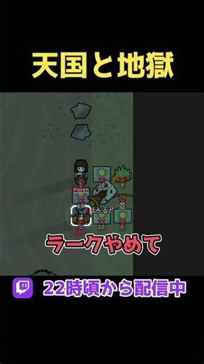 初めてのキャラバンで起こった残虐な事件 #RimWorld #リムワールド