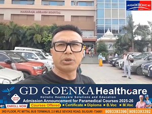 194K views · 5.8K reactions | "Health Services at Maharaja Agrasen Hospital, Fulbari Siliguri Under Swasthya Sathi Card – Insights with Manoj Shrestha Pradhan" #SwasthyaSathi #MaharajaAgrasenHospital #FulbariSiliguri #HealthcareForAll #ManojShrestha #WestBengalHealth #FreeTreatment #HealthCardIndia #SiliguriNews #PublicHealthInitiative | 퐉퐀퐈퐆퐀퐎퐍 퐕퐎퐈퐂퐄 퐍퐄퐖퐒 | Facebook