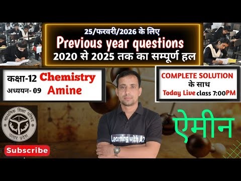 2020–2025 Previous Years Questions LIVE | Class 12 | PYQ Discussion | Learning with A2