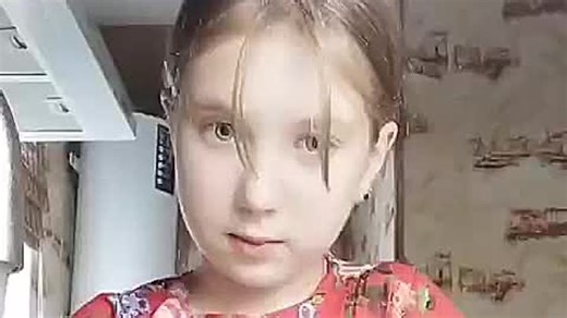 Название трансляции