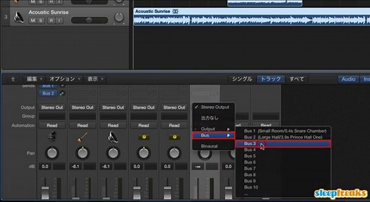 センドリターンで「リバーブ」を共有  Studio One 使い方