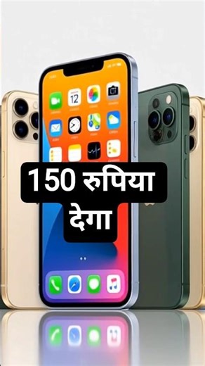 iPhone Facts 2025 | Hidden Features & Secrets You Didn’t Know#viral