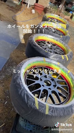 ホイール塗装のガンメタ仕上げの秘訣