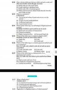 Q.12: What is the key difference between a debit card and a cre... | Filo