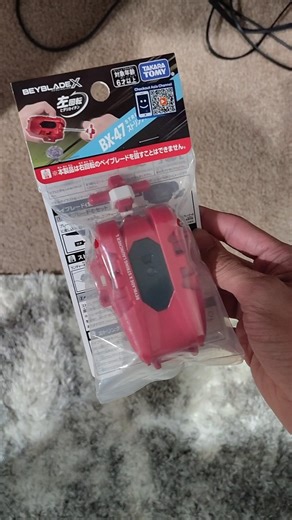 BeyBlade X Left String Launcher BX-47 SHORT Unboxing!! #Unboxing #BeybladeX #Shorts