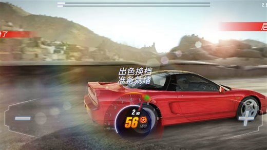【CSR2】现场比赛