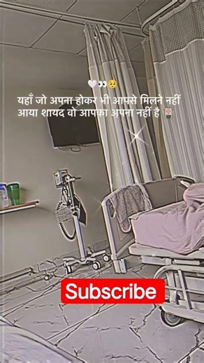 #hospital #sad #nursing #motivation #love #shortsfeed