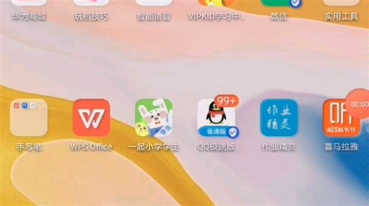 如何在平板上玩steam游戏？