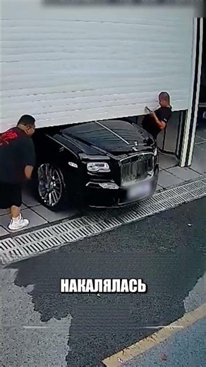 Сотрудники бросились ловить тяжелую КОНСТРУКЦИЮ 🛠🚨🤯