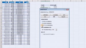 Excel 表格数据修改后，数据透视表，如何刷新和更改数据源？