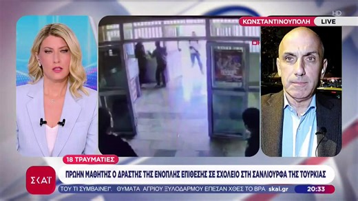 Ταξίδι Τουρκία ειδικά για ακτιβιστικές εθνικιστικές ενέργειες όπως αυτή εμπεριέχει μεγάλο ρίσκο πλέονΚαλύτερα απλά βάλτε σημαίες με A.I. παρά να βρεθείτε να παίζετε Εξπρές Μεσονυχτίου&σβήστε ιστορικό αντιτουρκικών posts πριν πάτε &μην πάτε καθόλου μόνο πάνω σε LEO Κων/πολη