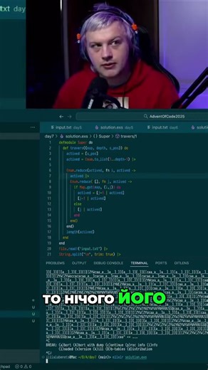 Динамічне програмування: Рекурсія та уникнення зайвих обчислень #shorts