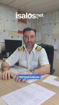 Χριστούγεννα εν πλω: Alpha Bulkers Shipmanagement