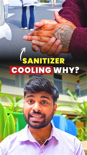The Real Reason Sanitizer Feels Cold!
