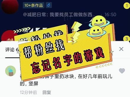 恶搞水管工@SBBBBBBBBBBBBBBBBBBB #找游戏 #搞笑小游戏