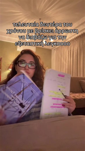 χαπι νιου γιαρ