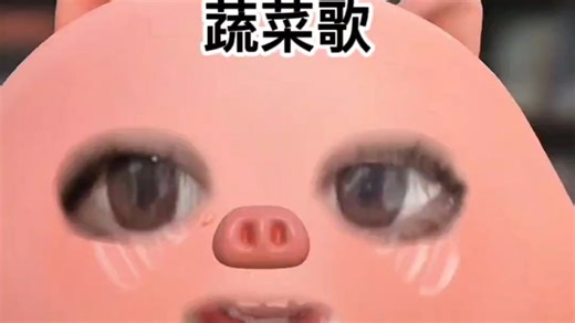 全网首发: 蔬菜歌Veggie song 英语磨耳朵必备