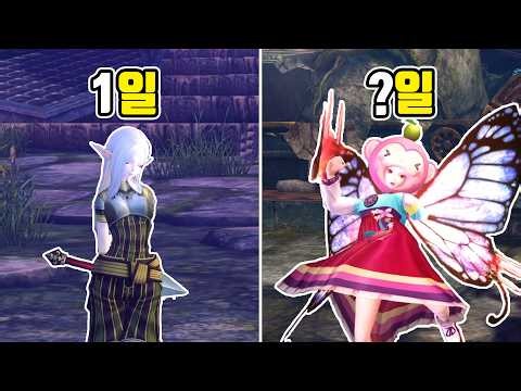 Playing ELOA Online for a few days before it shuts down