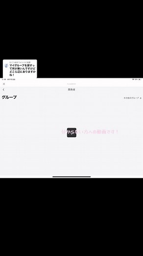 666th Roblox Group: How to Get Robux and More | ロブロックス グループ 666th