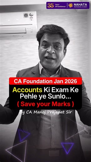 Nahata Professional Academy™ on Instagram: "CA Foundation Jan 2026 students,If you’re attempting the full Accounts paper but still not getting the marks you expect, the issue is usually how you write, not how much you study. Accounts is a scoring subject when you focus on proper reasoning, clear narration, correct format, and neat presentation. Small writing mistakes often lead to unnecessary mark deductions. In this video and notes, we explain: • Where marks are actually deducted in Accounts •