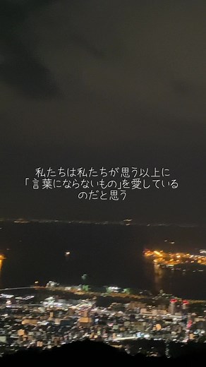 この曲ほんとにあげたほうがいい。今まで想像してなかった展開が起こるし、おみくじ小吉だったけど、ほんとにこれは大吉先生✨#20代で得た知見 #恋愛