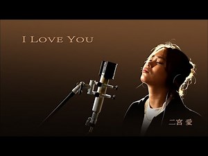 I Love You / Ai Ninomiya (二宮 愛)