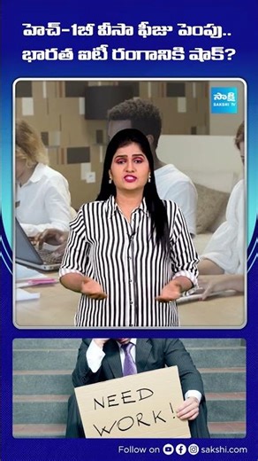 H-1B Visa Fee Hike Shock: Trump's $100K Blow to Indian IT – Opportunity or Crisis in 2025?