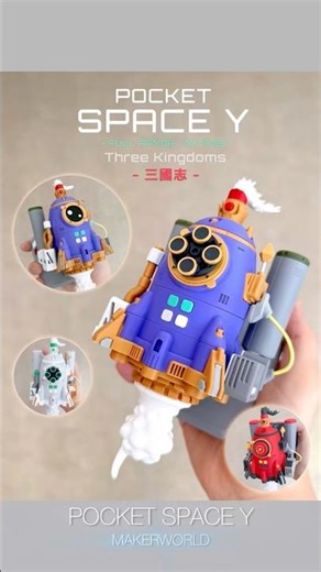 Pocket Space Y Update: Added Three Kingdoms 3D printer module parts. #3dprinting #makerworld