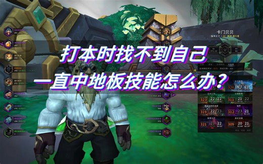 如何通过WA制作中心点