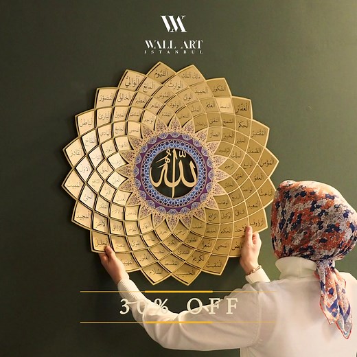 10K reactions · 65 shares | ✨ 30% OFF Islamic Wall Art – The Sale Is Now Live! Discover Art that Reflects Faith, Beauty, and Grace. Limited-Time Only - Don't Miss Out! | Wall Art Istanbul | Facebook