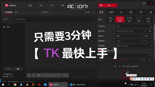 只需3分钟，Python tkinter GUI界面最快上手
