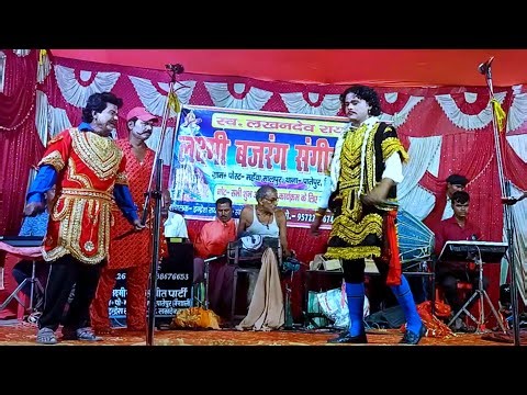 #आल्हा_रुदल_नाच_प्रोग्राम ®रुदल जन्म चाचा और भतीजा की दर्दनाक कहानी एक (भाग√1)#aalharudalkanach 