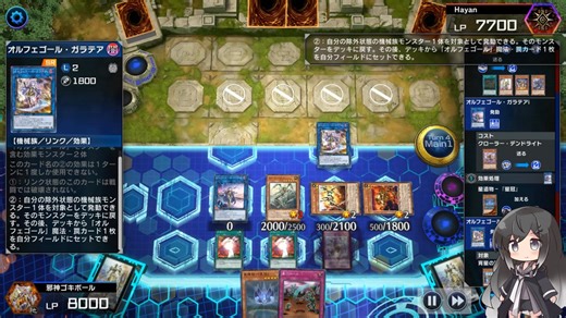 ミリアルがオルフェゴールクローラーで戦うだけ！【マスターデュエル】