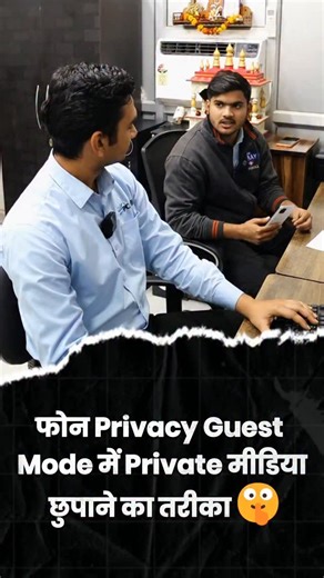 How To Make Multiple Users In Mobile phone #mybigguide #mobilelegends #phone #users | Abhimanyu Bhardwaj