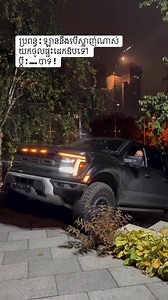 1.5M views · 23K reactions | សុំទោសប្រពន្ធបងធ្វើតាមអូនប្រាប់ …  | DC Custom | Facebook