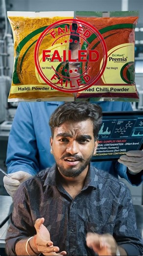 🚨 DMart Masala EXPOSED! (Shocking Lab Test by@Trustified-Certification) #shorts #Trustified #dmart
