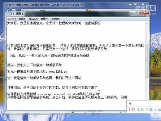 windows 安装 如何安装64位winxp系统