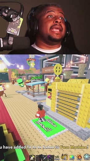 #roblox #روبلكس #روبلوكس #روبلوكس #stealabrainrot #اكسبلور #gaming #funny #robloxfunny #robloxtroll