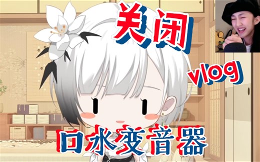 【雪糕cheese】原声清唱，好听耶