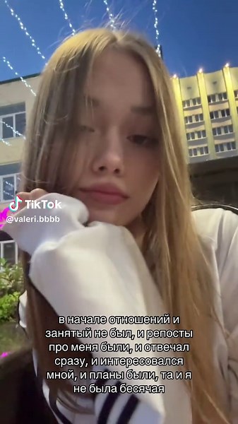 ТГК: eklerrraaa on TikTok