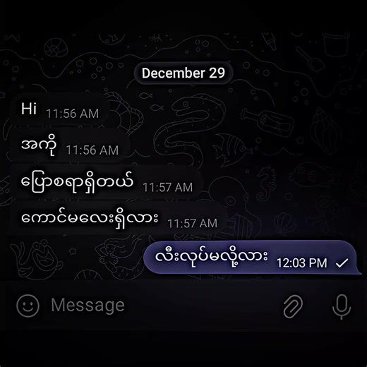 တခါလာလဲဒါဘဲ#fypp #tiktok #foryoupage #fyp #crd #viral #fypပေါက်ရောက်စမ်း #myanmartiktok #fypシ