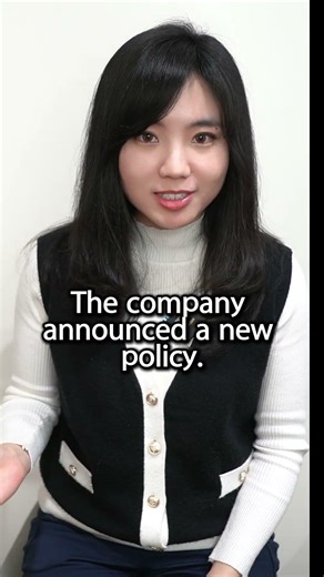 [1-Minute English] What's the difference between announce and declare? #EnglishLearning #LearnEng...