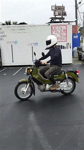 クロスカブ50 試走 ②