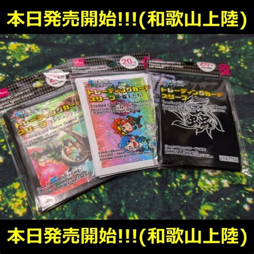 [Mushijingi] 3 Types of DAISO Sleeves Out Today! #Mushijingi #DAISO #WakamushiChannel #Wakayama