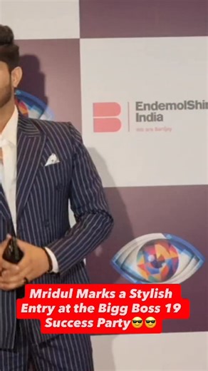 Film Window on Instagram: "Mridul arrived at the Bigg Boss 19 success party in full style, winning attention with his calm charm and confident presence. ✨ He greeted the media gracefully, adding to the star-studded energy of the night. Fans were thrilled to see him join the celebrations and be part of the unforgettable BB19 bash! 💫 #Mridul #BiggBoss19 #SuccessParty #StarEntry #BB19Celebration #GlamNight #MediaMoments #StyleStatement"