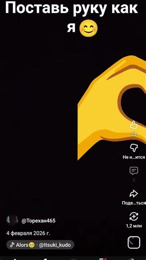 13 февраля 2026 г.