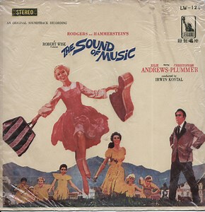 Rodgers And Hammerstein – The Sound Of Music (An Original Soundtrack Recording) (Orange, Vinyl)