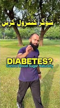 Best Exercises to Control Blood Sugar Naturally | Simple Exercises for Better Blood Sugar Control