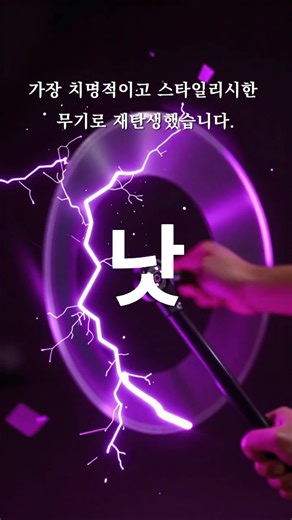 로마 방패를 쪼개버린 '농기구'의 정체?