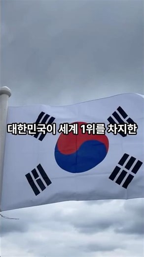 한국이 세계 1위? IIF가 경고한 '가계부채' 시한폭탄의 충격적 진실